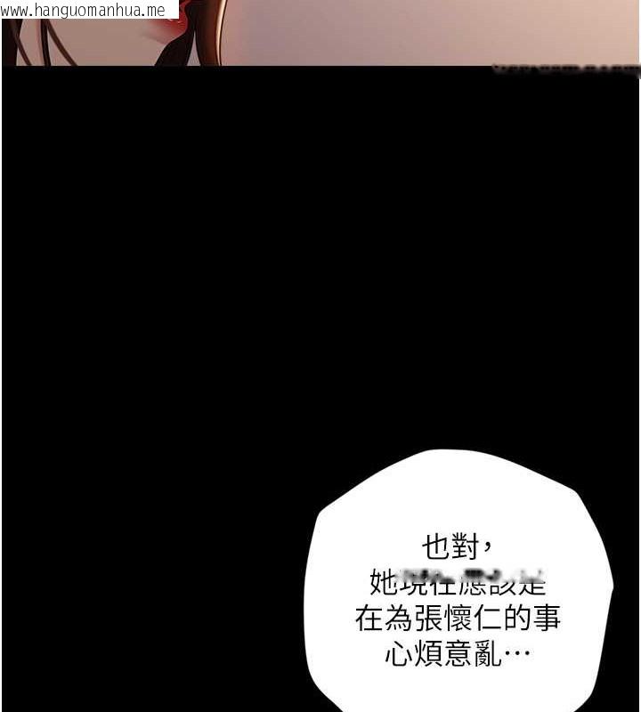 韩国漫画豪色复仇韩漫_豪色复仇-第28话-夫人，我们来饭店是要…在线免费阅读-韩国漫画-第98张图片