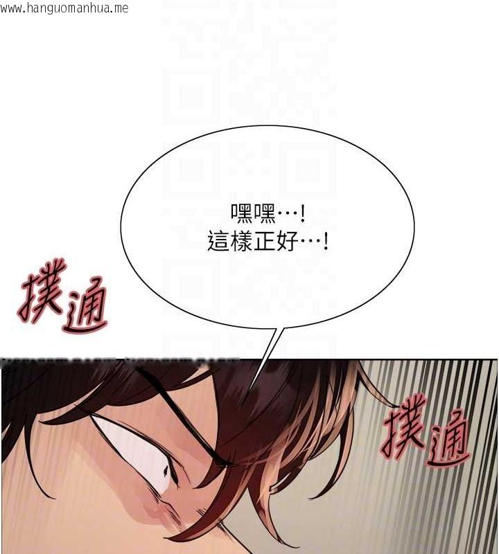 韩国漫画色轮眼韩漫_色轮眼-第2季-第37话-我要接收你的性奴在线免费阅读-韩国漫画-第75张图片