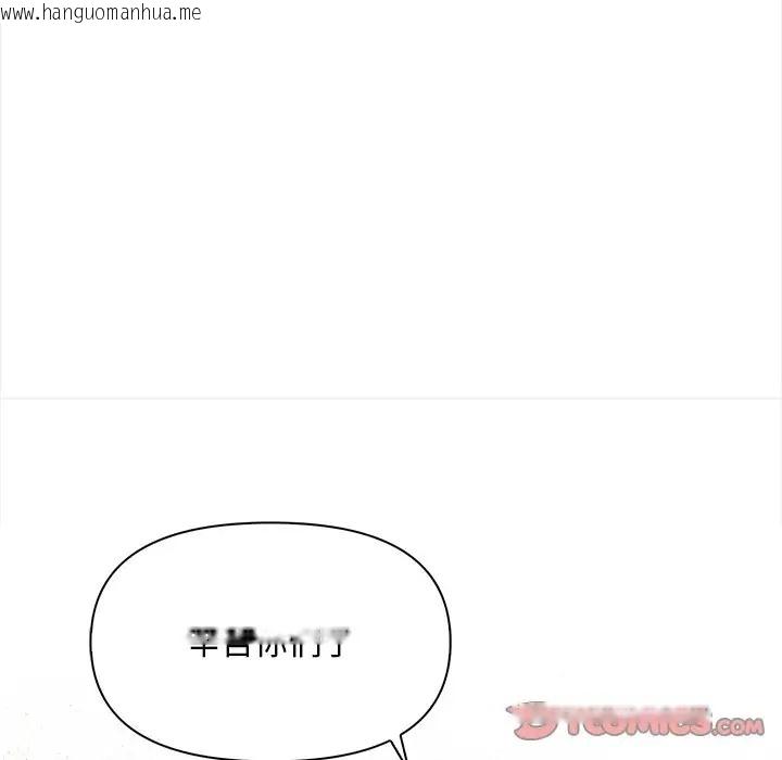 韩国漫画情侣游戏韩漫_情侣游戏-第4话在线免费阅读-韩国漫画-第123张图片