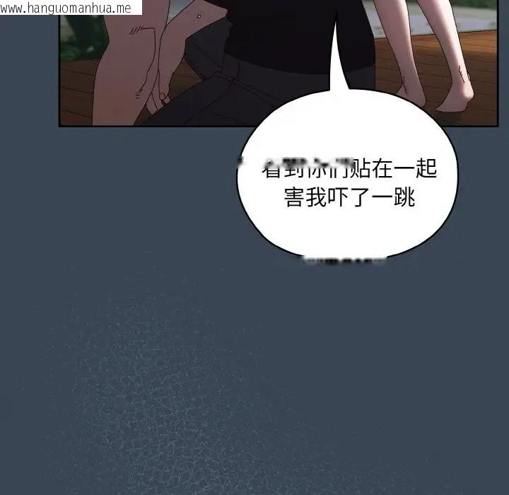 韩国漫画请把女儿交给我/老大!-请把女儿交给我!韩漫_请把女儿交给我/老大!-请把女儿交给我!-第38话在线免费阅读-韩国漫画-第61张图片