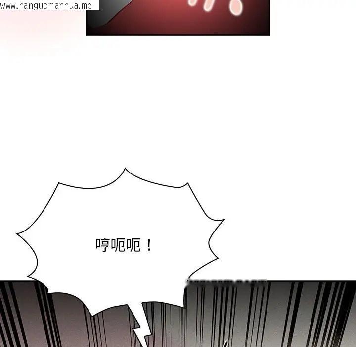 韩国漫画疫情期间的家教生活韩漫_疫情期间的家教生活-第129话在线免费阅读-韩国漫画-第114张图片