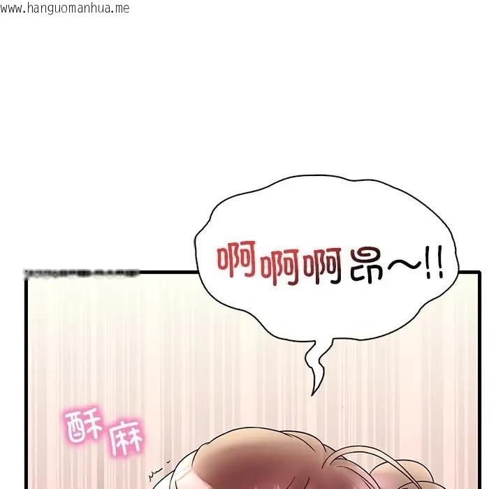 韩国漫画想要拥有她/渴望占有她韩漫_想要拥有她/渴望占有她-第27话在线免费阅读-韩国漫画-第134张图片