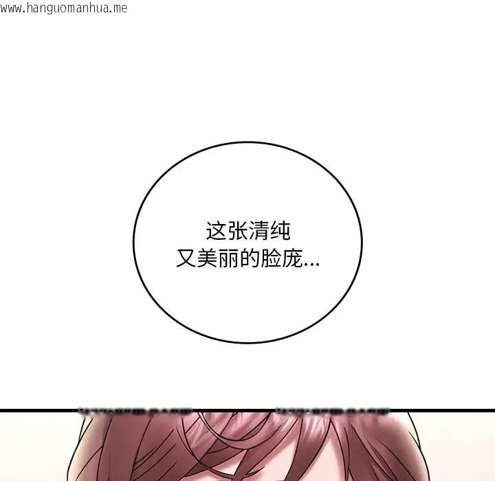 韩国漫画想要拥有她/渴望占有她韩漫_想要拥有她/渴望占有她-第27话在线免费阅读-韩国漫画-第56张图片