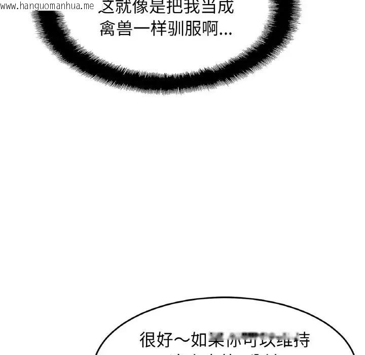 韩国漫画相亲相爱一家人/亲密一家人韩漫_相亲相爱一家人/亲密一家人-第44话在线免费阅读-韩国漫画-第78张图片