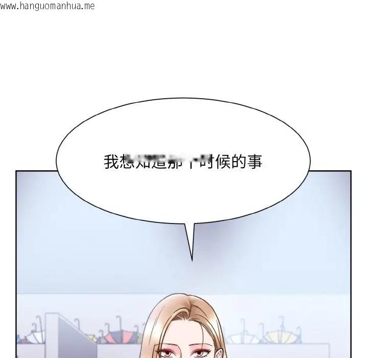 韩国漫画眷恋韩漫_眷恋-第42话在线免费阅读-韩国漫画-第51张图片