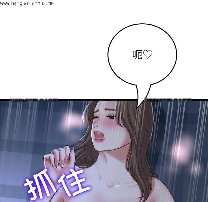 韩国漫画与初恋的危险重逢/当初恋变成继母韩漫_与初恋的危险重逢/当初恋变成继母-第65话在线免费阅读-韩国漫画-第29张图片