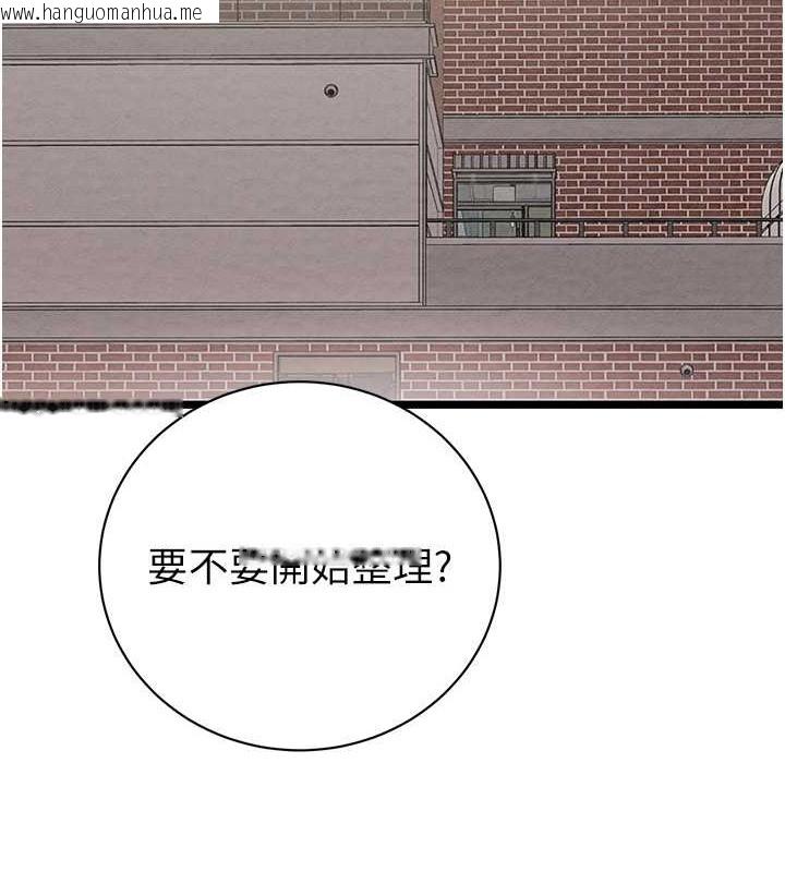 韩国漫画掠夺行动韩漫_掠夺行动-第18话-罪恶感满点的户外偷情在线免费阅读-韩国漫画-第140张图片