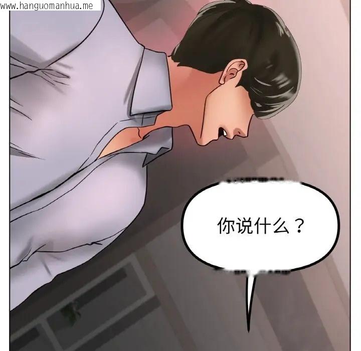 韩国漫画冰上之爱/冰上恋人韩漫_冰上之爱/冰上恋人-第36话在线免费阅读-韩国漫画-第58张图片