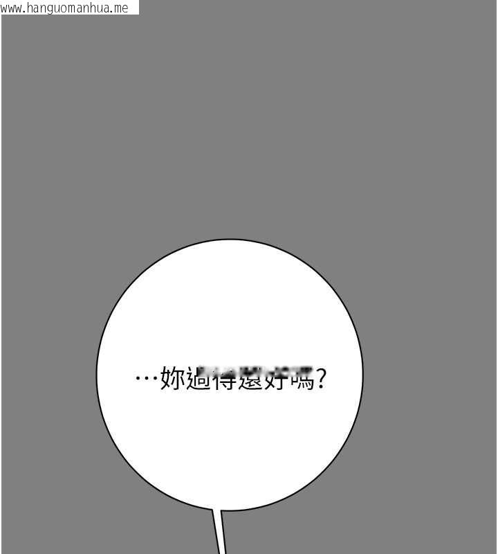 韩国漫画掠夺行动韩漫_掠夺行动-第18话-罪恶感满点的户外偷情在线免费阅读-韩国漫画-第159张图片