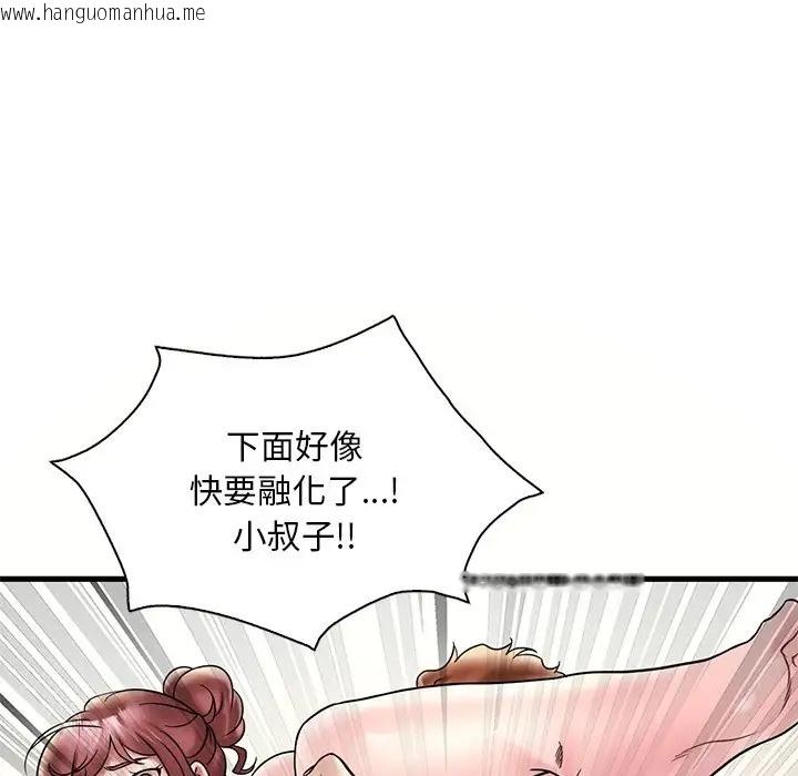 韩国漫画想要拥有她/渴望占有她韩漫_想要拥有她/渴望占有她-第27话在线免费阅读-韩国漫画-第149张图片