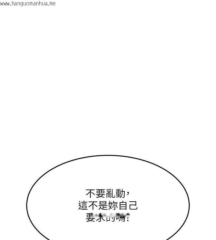 韩国漫画跑友变岳母韩漫_跑友变岳母-第46话-充满火药味的对峙在线免费阅读-韩国漫画-第1张图片