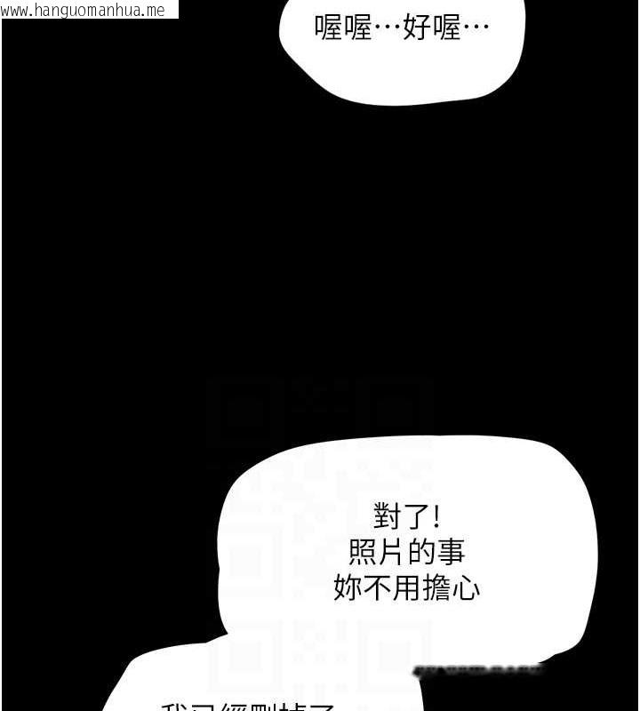 韩国漫画韶恩韩漫_韶恩-第12话-越陈越香的前女友在线免费阅读-韩国漫画-第45张图片