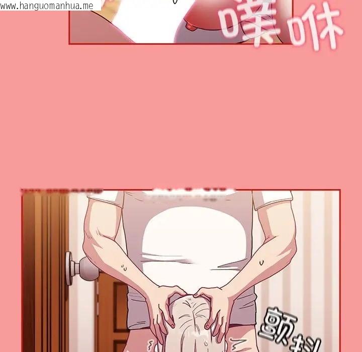 韩国漫画陌生的未婚妻/不请自来的未婚妻韩漫_陌生的未婚妻/不请自来的未婚妻-第88话在线免费阅读-韩国漫画-第125张图片