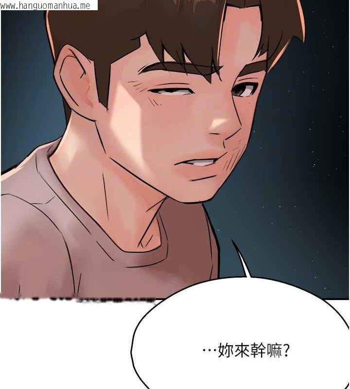 韩国漫画痒乐多阿姨韩漫_痒乐多阿姨-第24话-那老女人到底哪里好了…?!在线免费阅读-韩国漫画-第58张图片