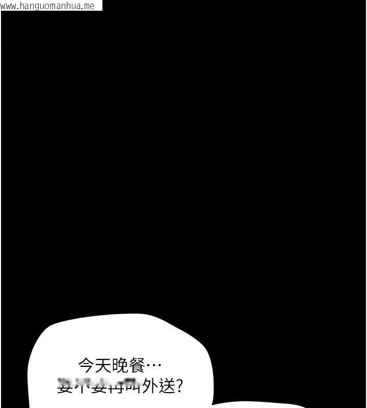 韩国漫画韶恩韩漫_韶恩-第12话-越陈越香的前女友在线免费阅读-韩国漫画-第1张图片