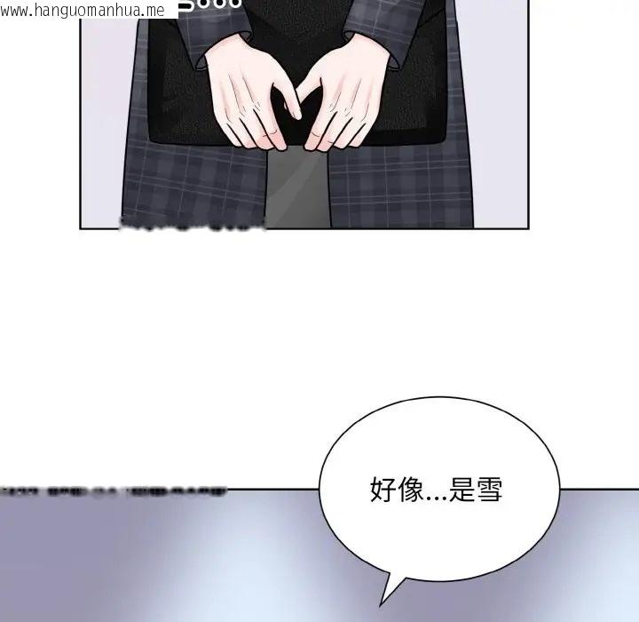 韩国漫画眷恋韩漫_眷恋-第42话在线免费阅读-韩国漫画-第15张图片