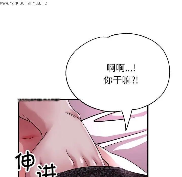 韩国漫画亲家的女人们韩漫_亲家的女人们-第17话在线免费阅读-韩国漫画-第166张图片