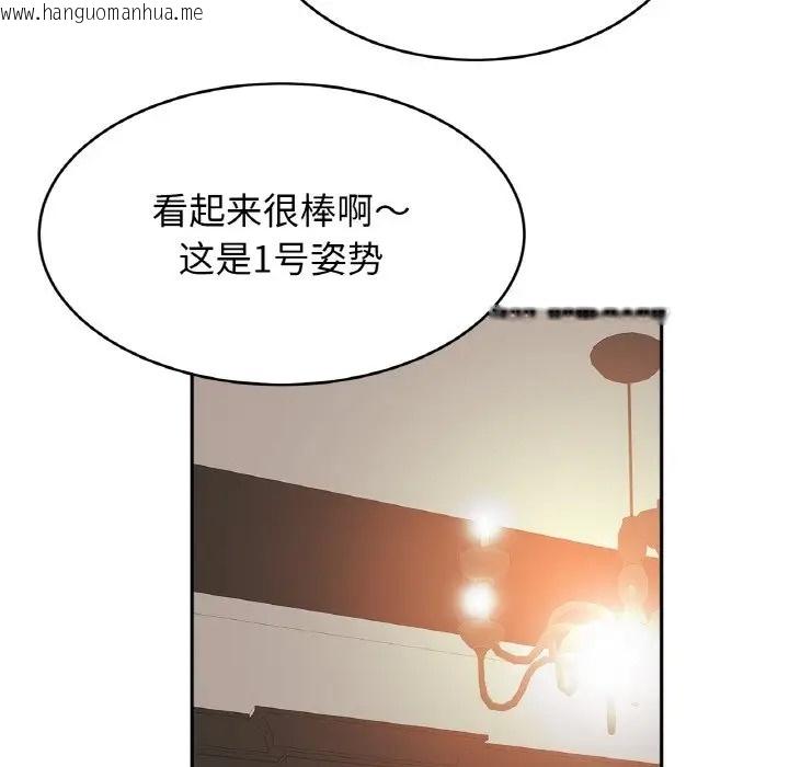 韩国漫画相亲相爱一家人/亲密一家人韩漫_相亲相爱一家人/亲密一家人-第44话在线免费阅读-韩国漫画-第64张图片