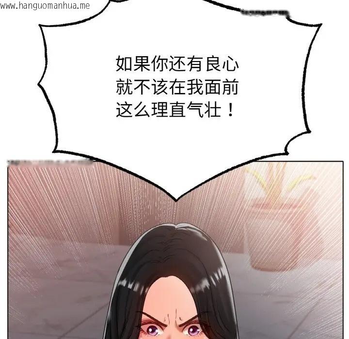 韩国漫画冰上之爱/冰上恋人韩漫_冰上之爱/冰上恋人-第36话在线免费阅读-韩国漫画-第72张图片