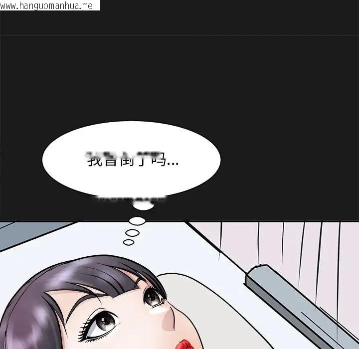 韩国漫画母女韩漫_母女-第8话在线免费阅读-韩国漫画-第79张图片