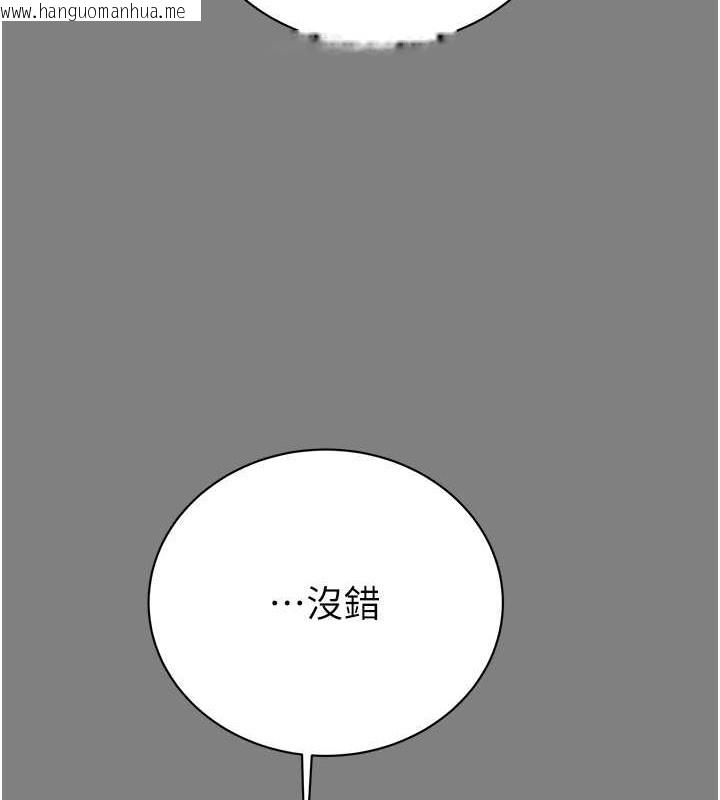 韩国漫画掠夺行动韩漫_掠夺行动-第18话-罪恶感满点的户外偷情在线免费阅读-韩国漫画-第197张图片