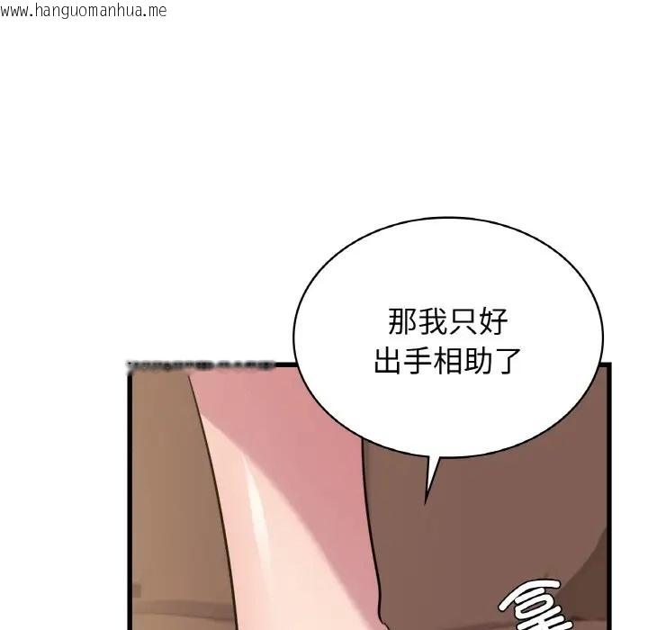 韩国漫画年轻代表/不该爱上妳韩漫_年轻代表/不该爱上妳-第30话在线免费阅读-韩国漫画-第136张图片