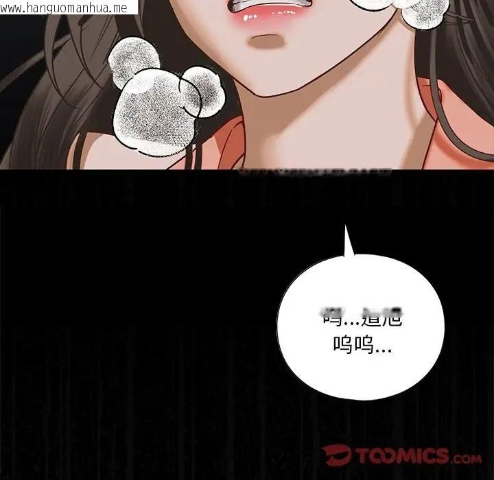 韩国漫画不要欺负我姐姐/我的继姐韩漫_不要欺负我姐姐/我的继姐-第28话在线免费阅读-韩国漫画-第129张图片