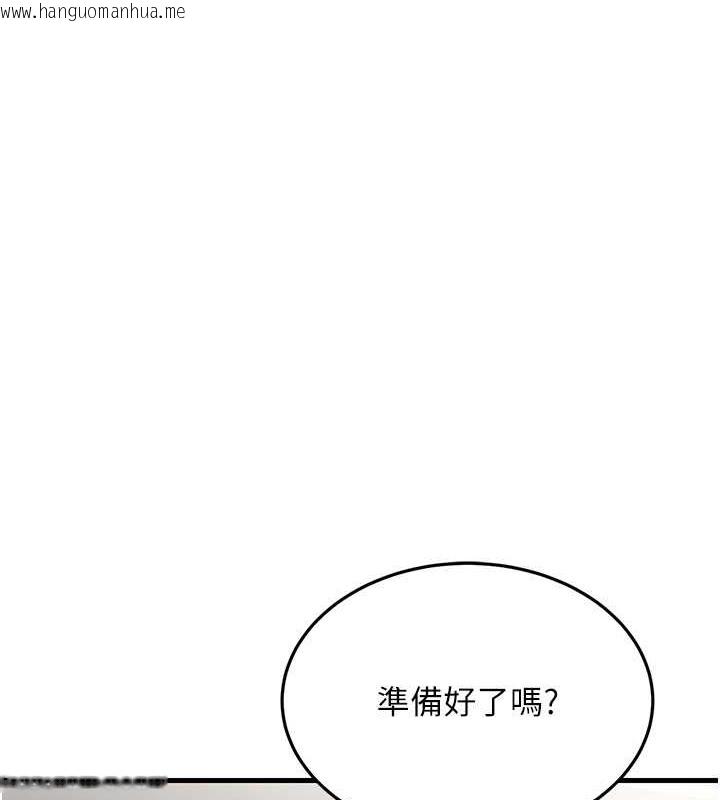 韩国漫画跑友变岳母韩漫_跑友变岳母-第46话-充满火药味的对峙在线免费阅读-韩国漫画-第154张图片