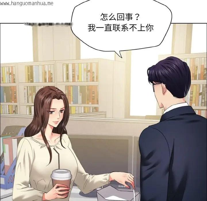 韩国漫画坏女人/了不起的她韩漫_坏女人/了不起的她-第29话在线免费阅读-韩国漫画-第25张图片