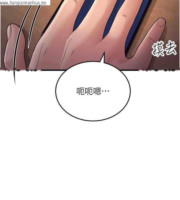 韩国漫画跑友变岳母韩漫_跑友变岳母-第46话-充满火药味的对峙在线免费阅读-韩国漫画-第17张图片