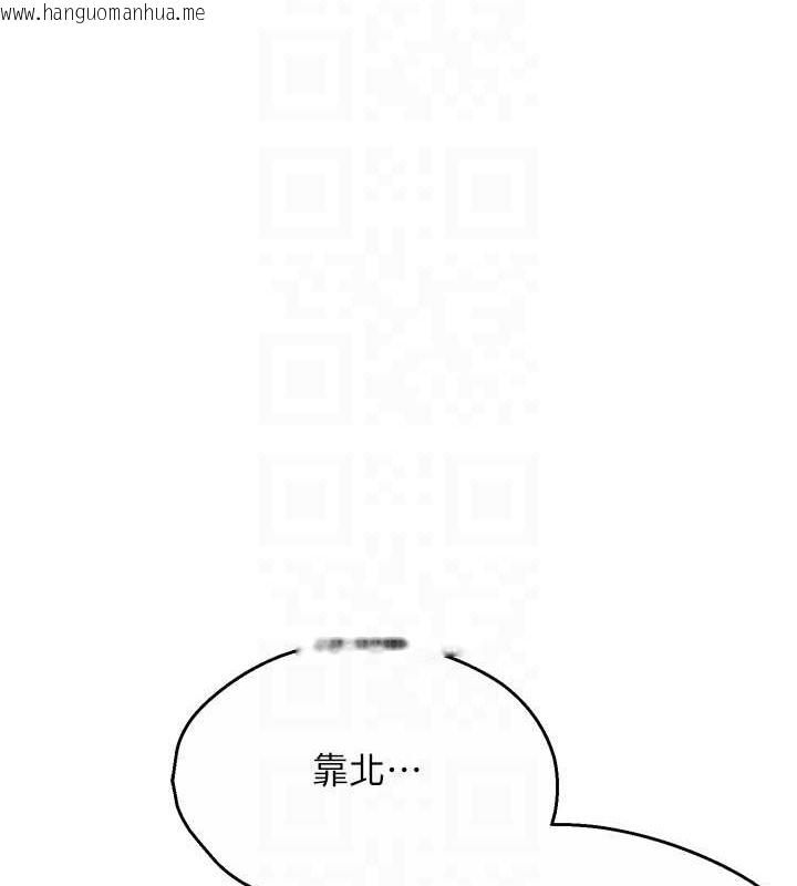 韩国漫画痒乐多阿姨韩漫_痒乐多阿姨-第24话-那老女人到底哪里好了…?!在线免费阅读-韩国漫画-第31张图片