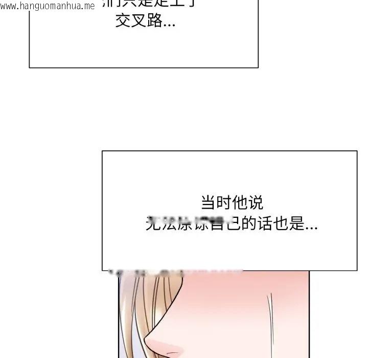 韩国漫画眷恋韩漫_眷恋-第42话在线免费阅读-韩国漫画-第91张图片