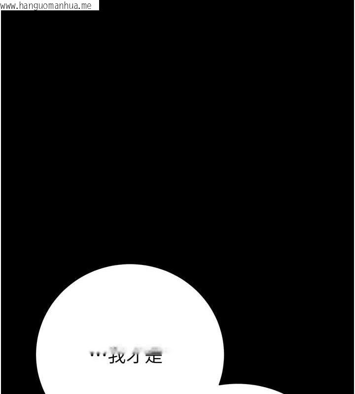 韩国漫画掠夺行动韩漫_掠夺行动-第18话-罪恶感满点的户外偷情在线免费阅读-韩国漫画-第41张图片