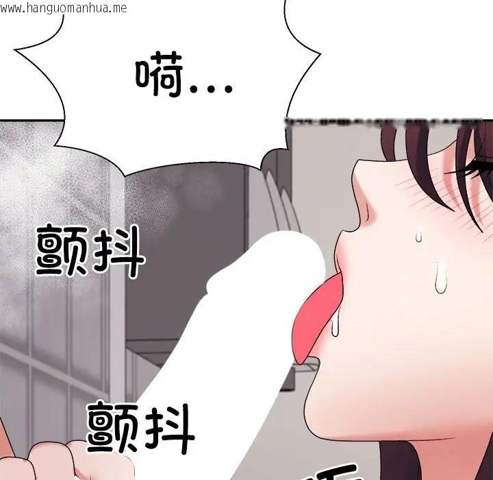 韩国漫画不同寻常的爱韩漫_不同寻常的爱-第12话在线免费阅读-韩国漫画-第129张图片