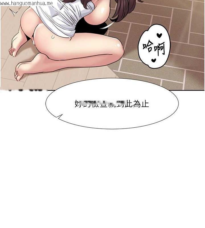 韩国漫画我的性福剧本韩漫_我的性福剧本-第36话-贤妻良母的小穴评鉴会在线免费阅读-韩国漫画-第61张图片