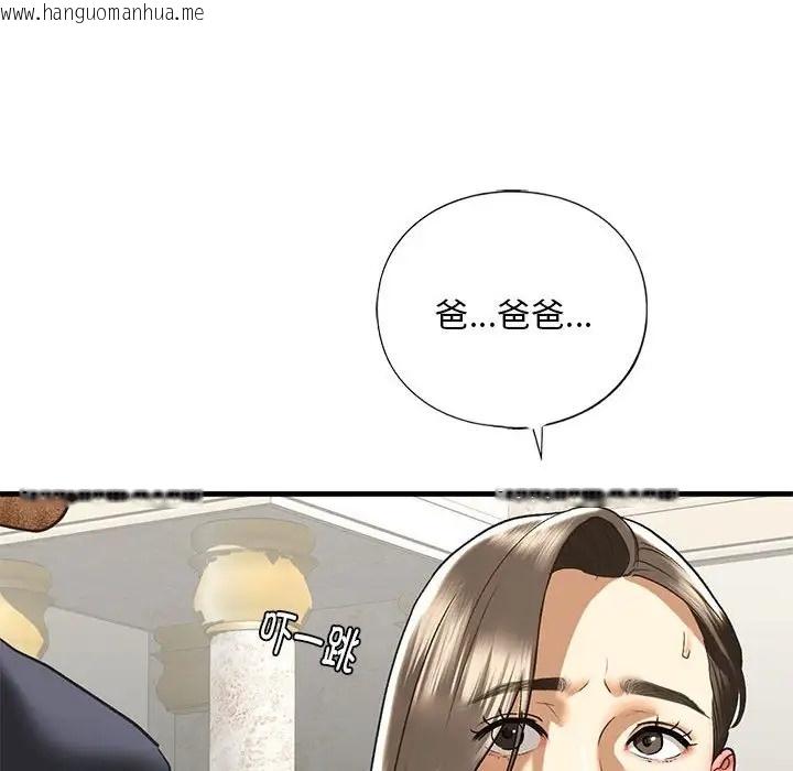 韩国漫画不要欺负我姐姐/我的继姐韩漫_不要欺负我姐姐/我的继姐-第28话在线免费阅读-韩国漫画-第78张图片