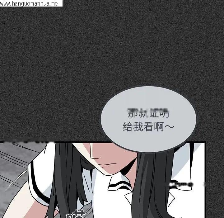 韩国漫画发小碰不得/强制催眠韩漫_发小碰不得/强制催眠-第31话在线免费阅读-韩国漫画-第22张图片