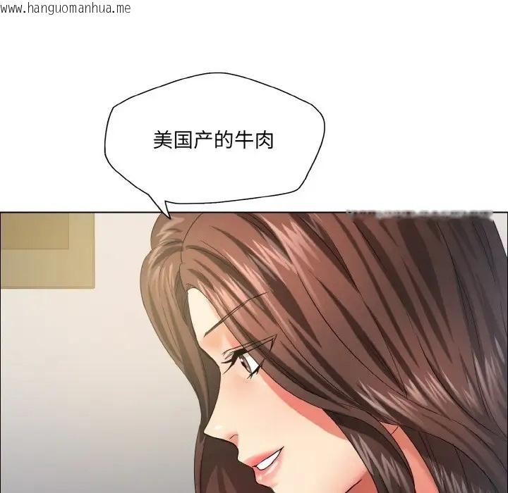 韩国漫画坏女人/了不起的她韩漫_坏女人/了不起的她-第29话在线免费阅读-韩国漫画-第78张图片