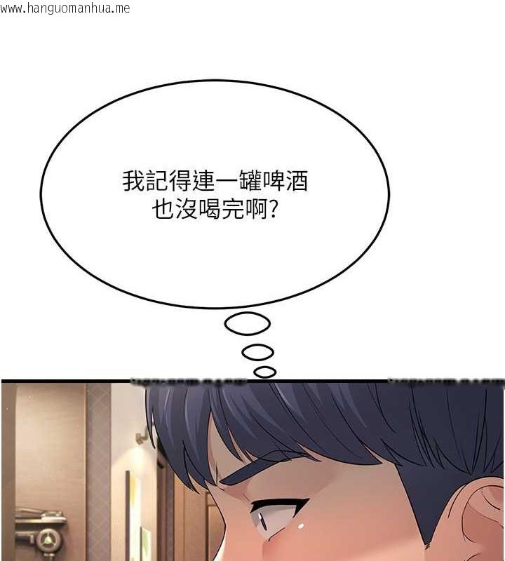 韩国漫画跑友变岳母韩漫_跑友变岳母-第46话-充满火药味的对峙在线免费阅读-韩国漫画-第23张图片