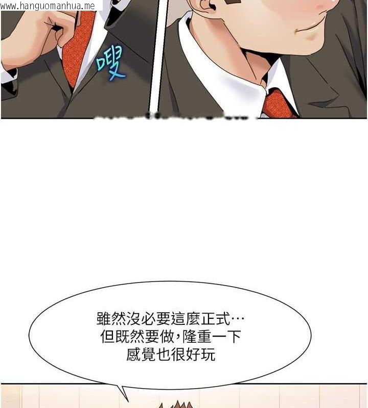 韩国漫画我的性福剧本韩漫_我的性福剧本-第36话-贤妻良母的小穴评鉴会在线免费阅读-韩国漫画-第2张图片