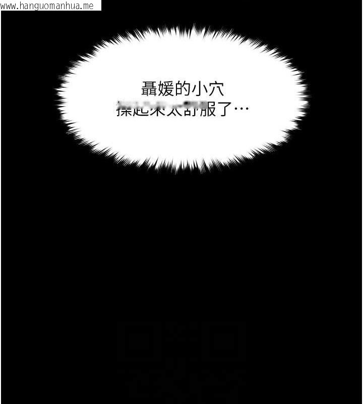 韩国漫画豪色复仇韩漫_豪色复仇-第28话-夫人，我们来饭店是要…在线免费阅读-韩国漫画-第73张图片