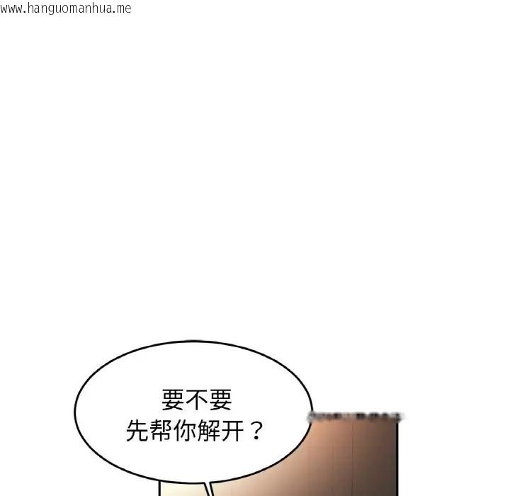 韩国漫画相亲相爱一家人/亲密一家人韩漫_相亲相爱一家人/亲密一家人-第44话在线免费阅读-韩国漫画-第26张图片