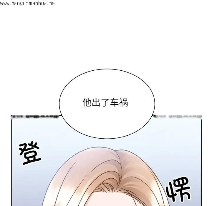 韩国漫画眷恋韩漫_眷恋-第42话在线免费阅读-韩国漫画-第71张图片