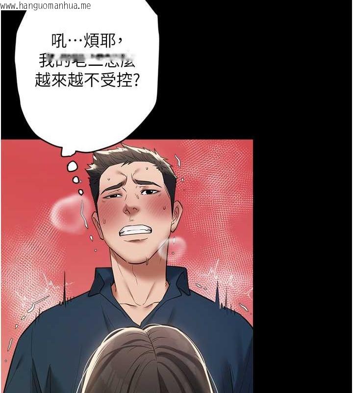 韩国漫画豪色复仇韩漫_豪色复仇-第28话-夫人，我们来饭店是要…在线免费阅读-韩国漫画-第31张图片