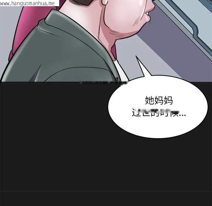 韩国漫画母女韩漫_母女-第8话在线免费阅读-韩国漫画-第70张图片