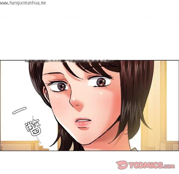 韩国漫画坏女人/了不起的她韩漫_坏女人/了不起的她-第29话在线免费阅读-韩国漫画-第104张图片