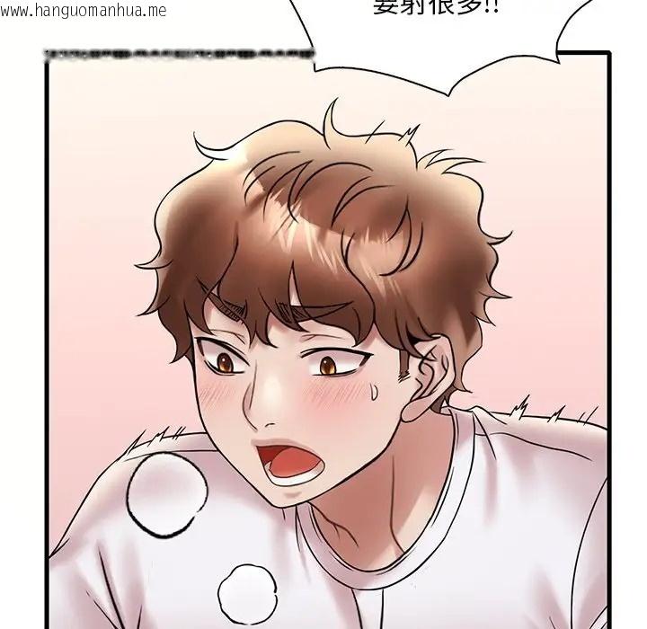 韩国漫画想要拥有她/渴望占有她韩漫_想要拥有她/渴望占有她-第27话在线免费阅读-韩国漫画-第152张图片