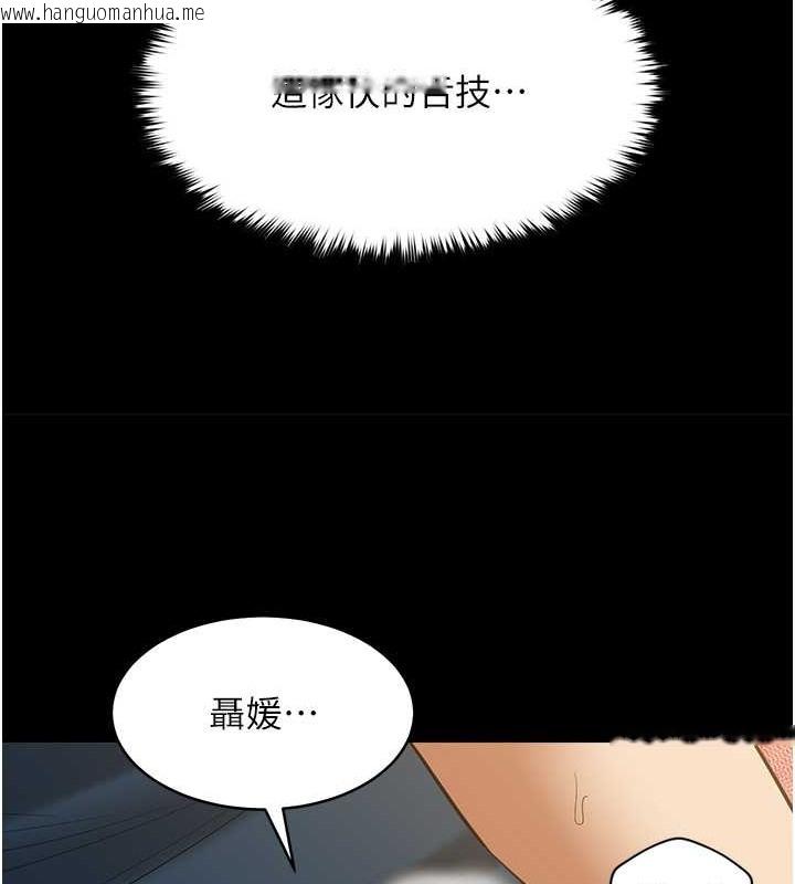 韩国漫画豪色复仇韩漫_豪色复仇-第28话-夫人，我们来饭店是要…在线免费阅读-韩国漫画-第43张图片