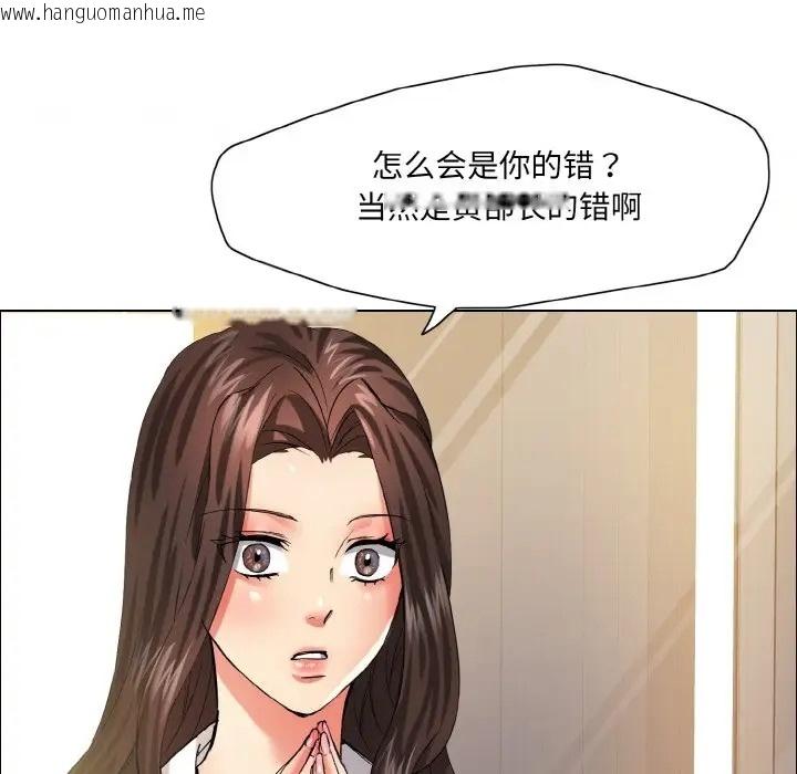 韩国漫画坏女人/了不起的她韩漫_坏女人/了不起的她-第29话在线免费阅读-韩国漫画-第101张图片