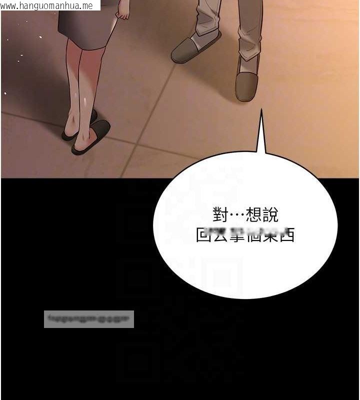 韩国漫画豪色复仇韩漫_豪色复仇-第28话-夫人，我们来饭店是要…在线免费阅读-韩国漫画-第100张图片